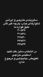شلوار جین جذب مشکی کد 1728 - Image 4